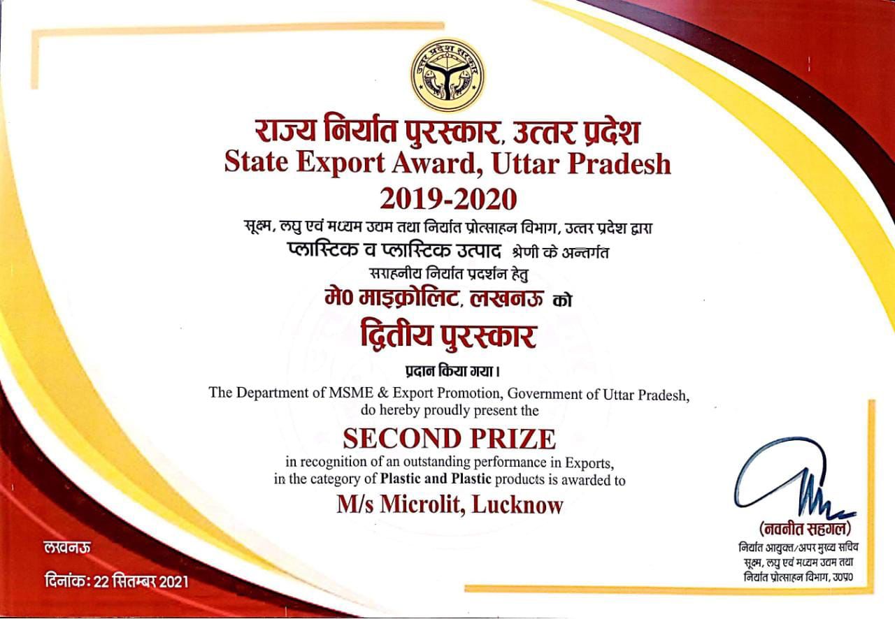 U.P. Export Promotion Award 2019