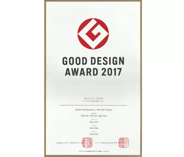 Good Design Award