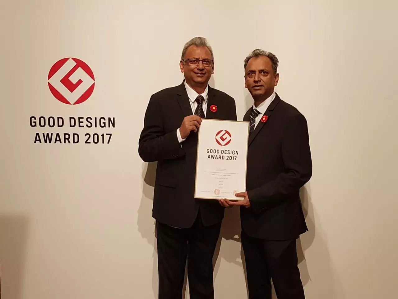 Good Design Award