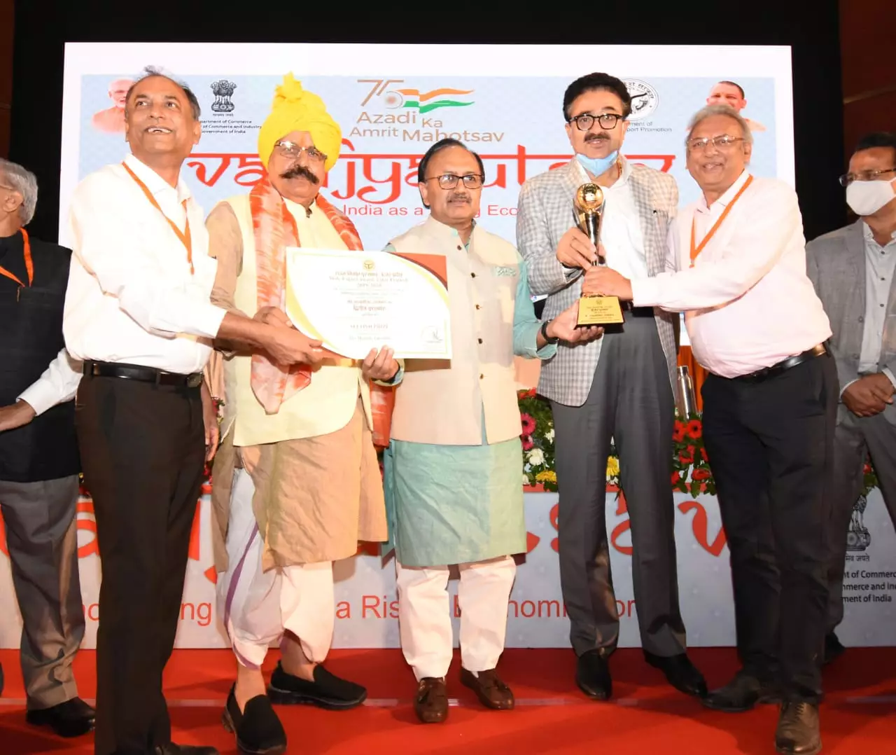 U.P. Export Promotion Award 2019